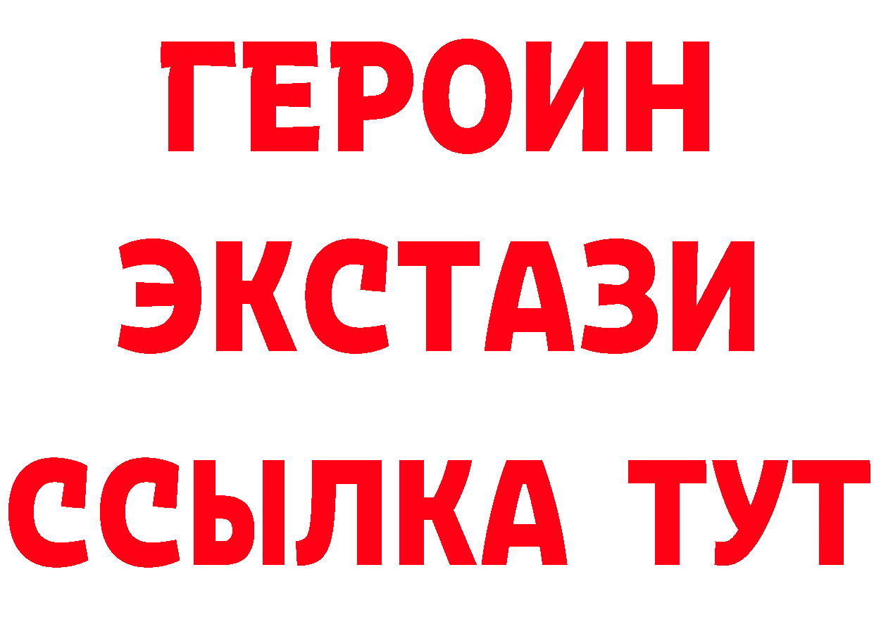 Бутират BDO вход маркетплейс гидра Татарск